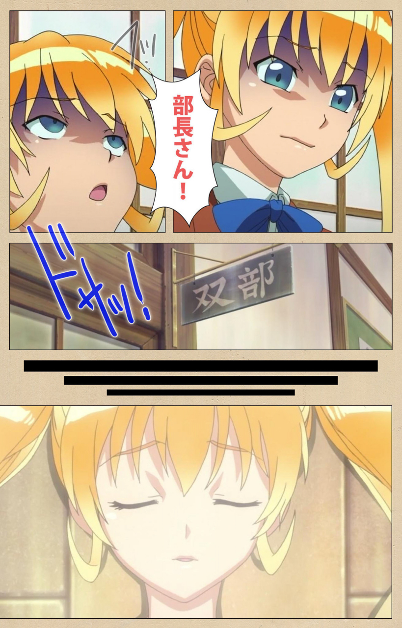 bosshi-full-color-seijin-ban-futa-bu-kanzenhan