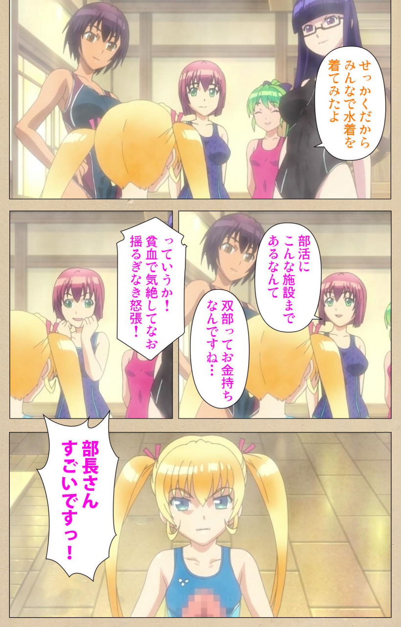 bosshi-full-color-seijin-ban-futa-bu-kanzenhan