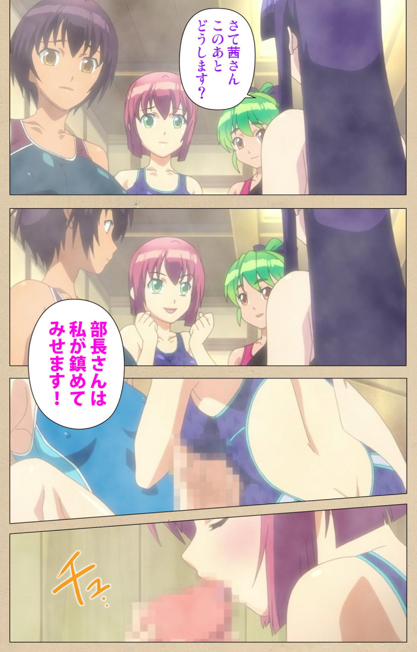 bosshi-full-color-seijin-ban-futa-bu-kanzenhan