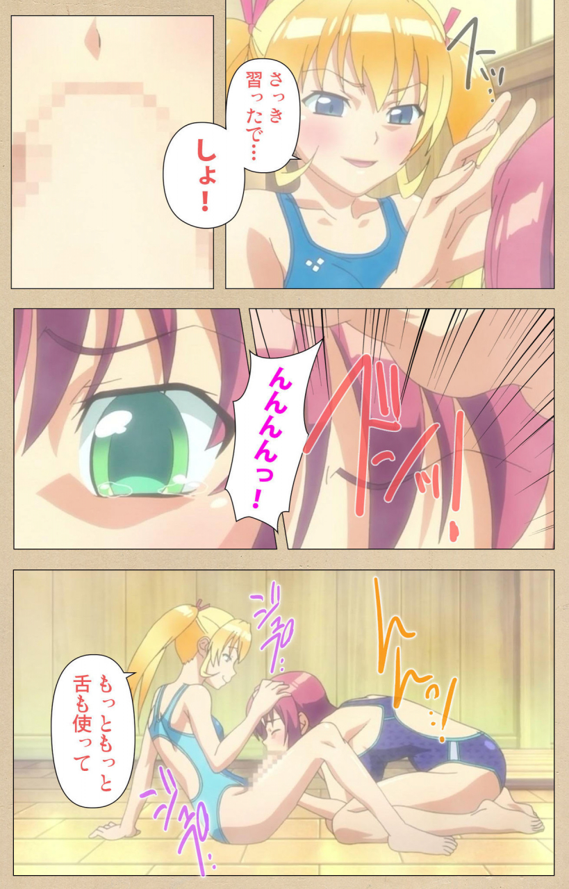 bosshi-full-color-seijin-ban-futa-bu-kanzenhan