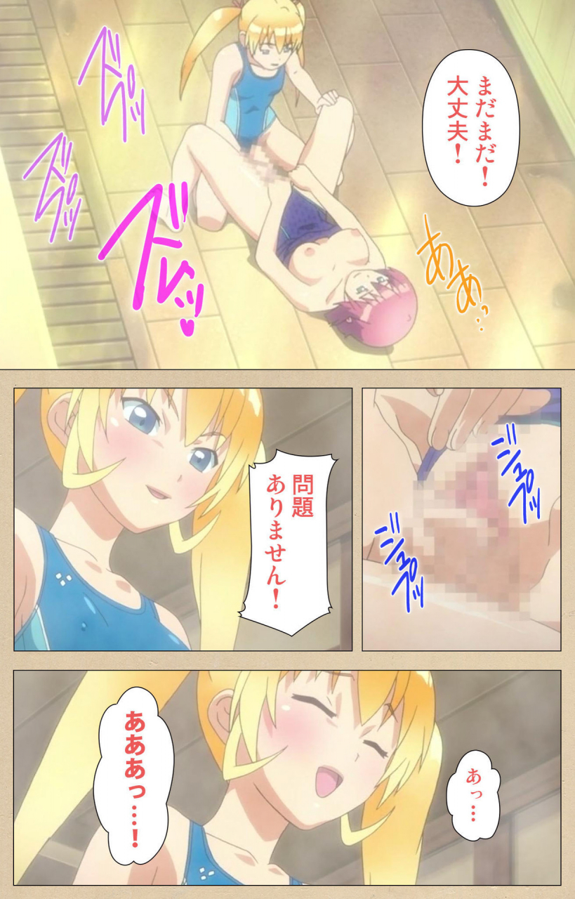 bosshi-full-color-seijin-ban-futa-bu-kanzenhan