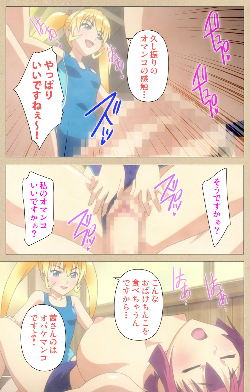 bosshi-full-color-seijin-ban-futa-bu-kanzenhan