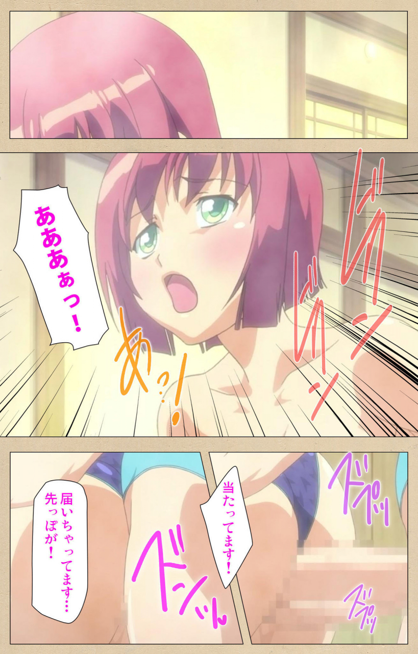 bosshi-full-color-seijin-ban-futa-bu-kanzenhan