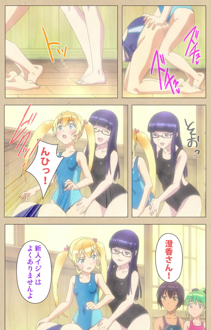 bosshi-full-color-seijin-ban-futa-bu-kanzenhan