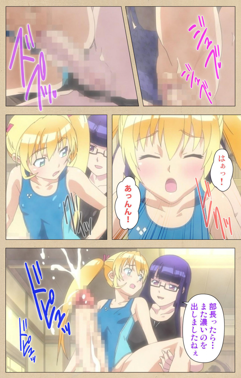 bosshi-full-color-seijin-ban-futa-bu-kanzenhan