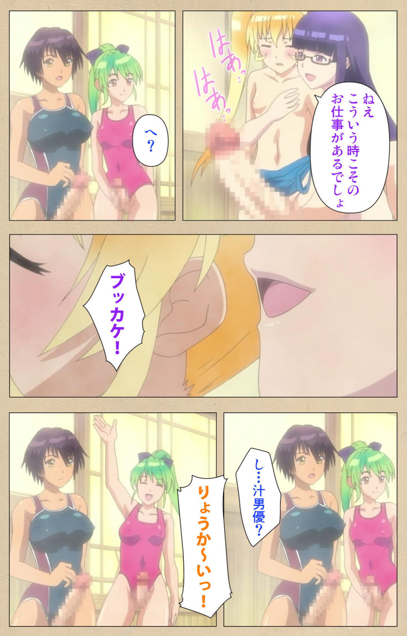 bosshi-full-color-seijin-ban-futa-bu-kanzenhan