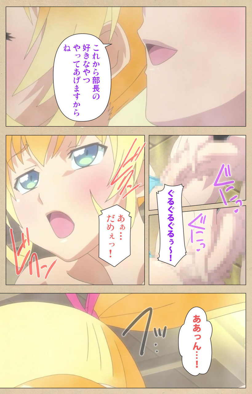 bosshi-full-color-seijin-ban-futa-bu-kanzenhan