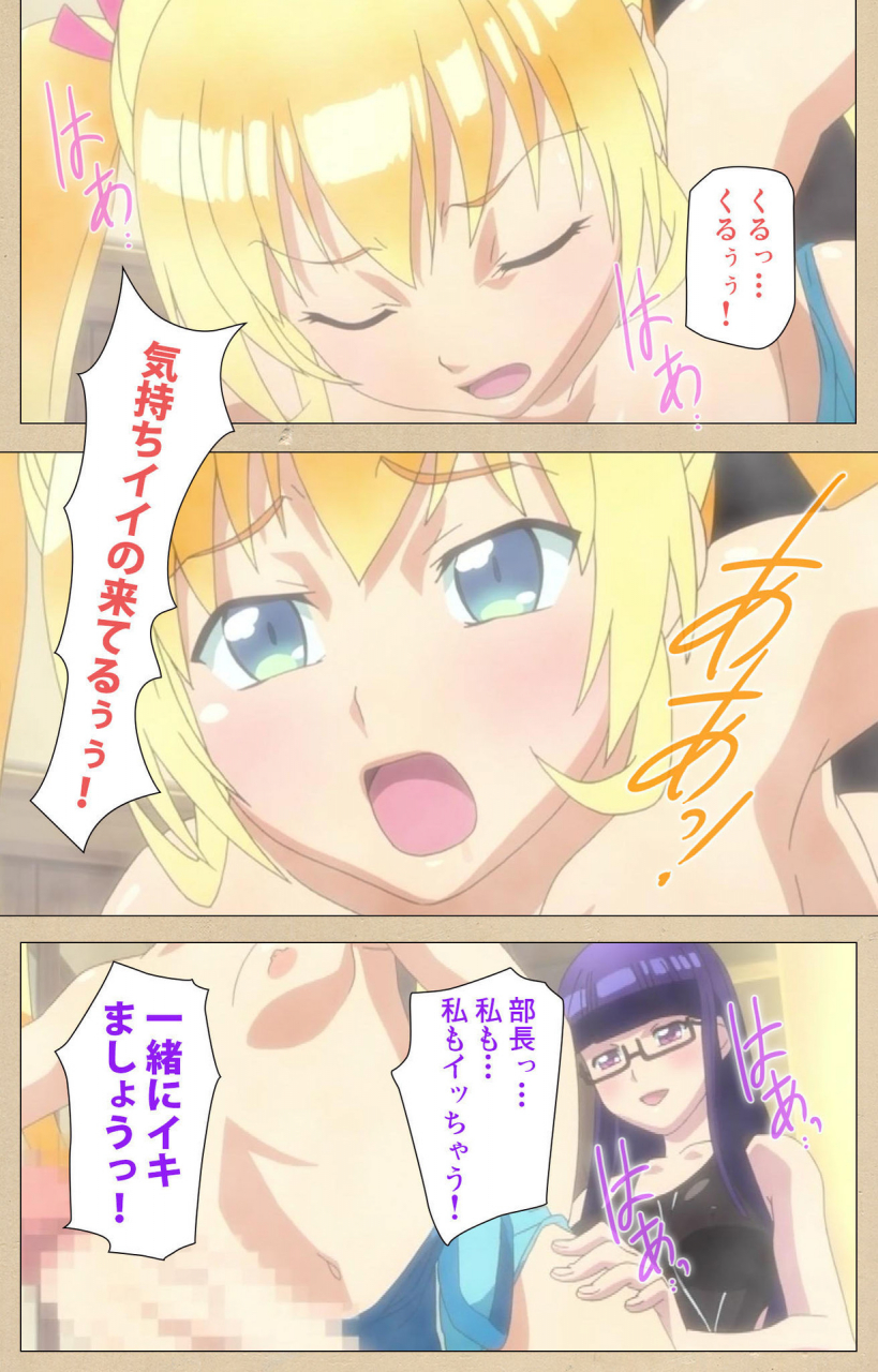 bosshi-full-color-seijin-ban-futa-bu-kanzenhan