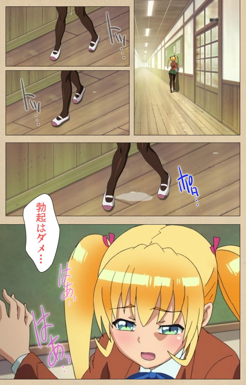 bosshi-full-color-seijin-ban-futa-bu-kanzenhan