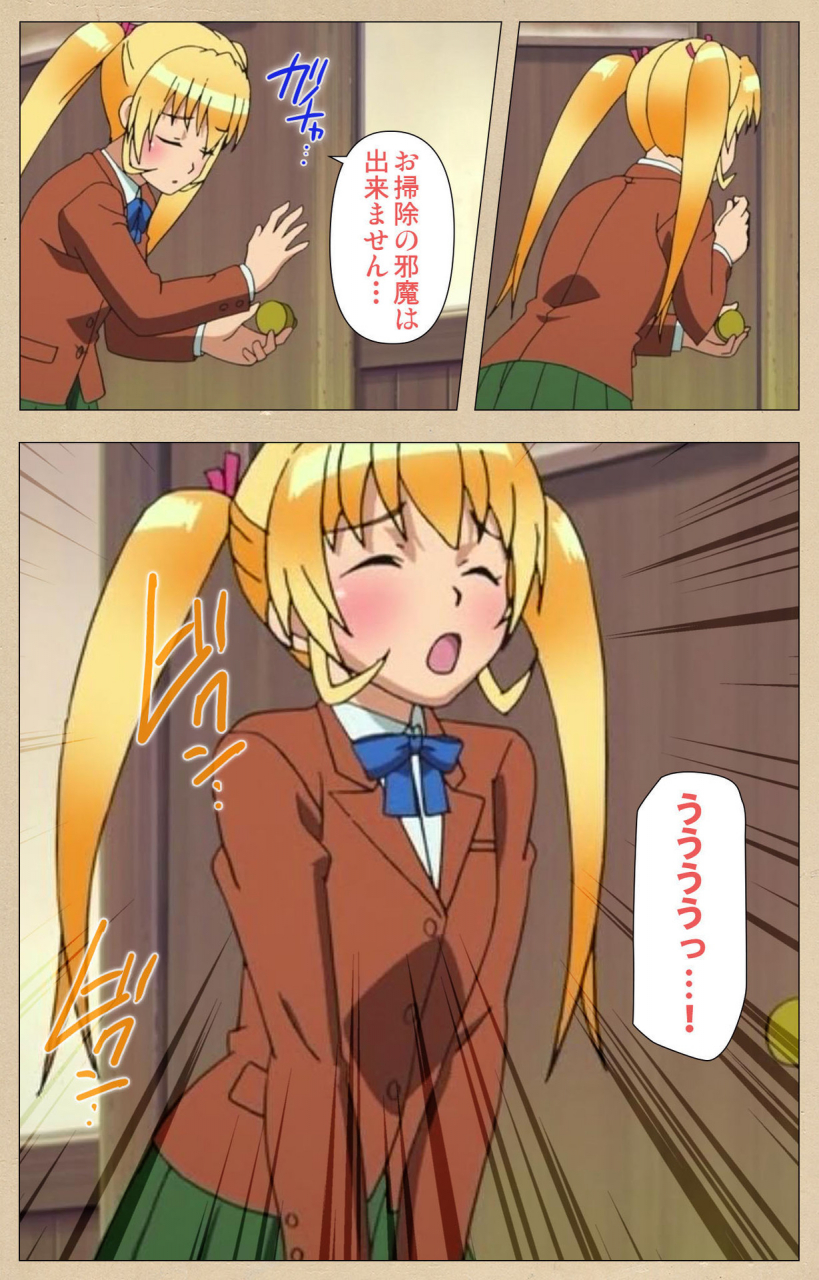 bosshi-full-color-seijin-ban-futa-bu-kanzenhan