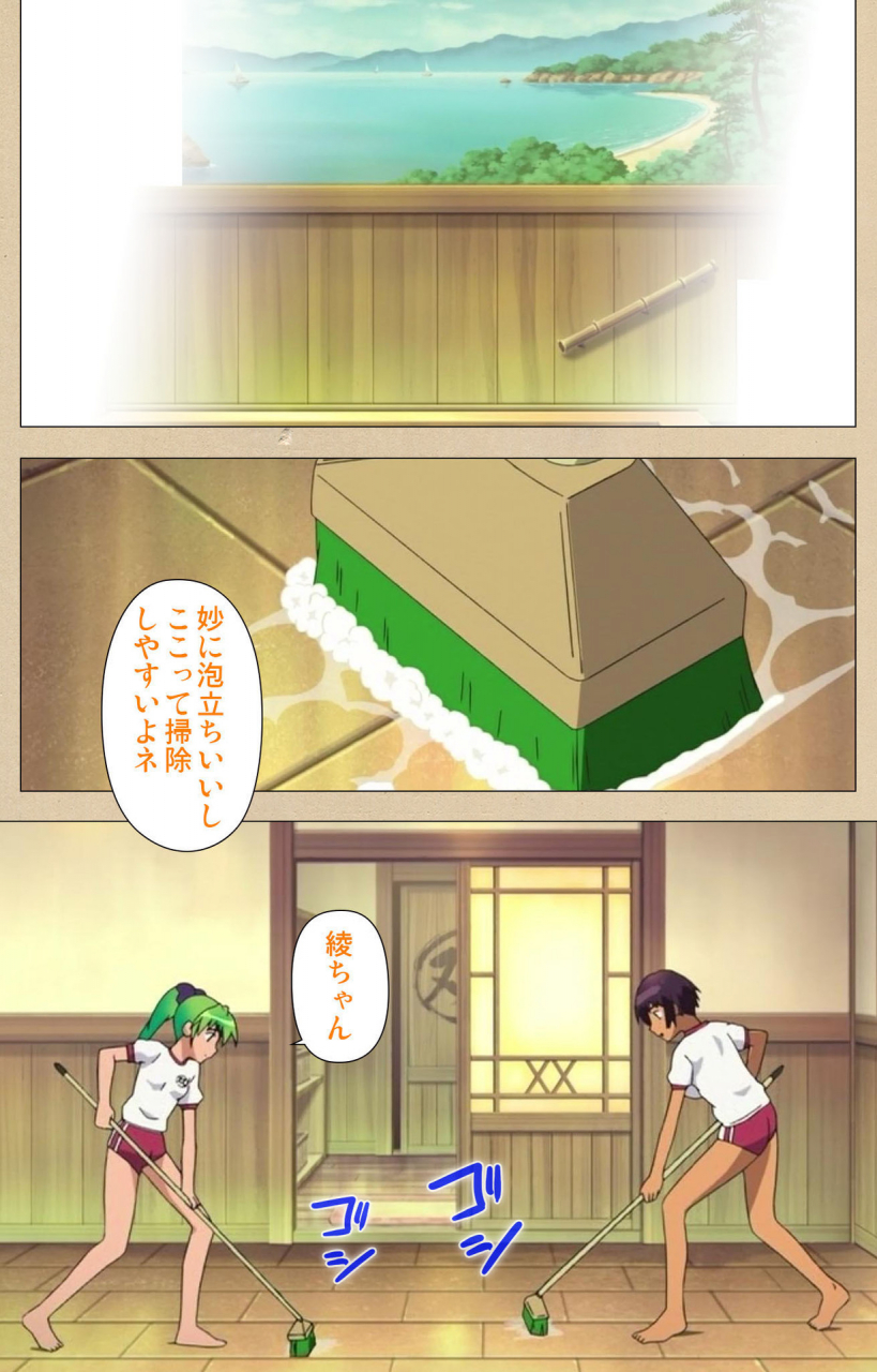 bosshi-full-color-seijin-ban-futa-bu-kanzenhan