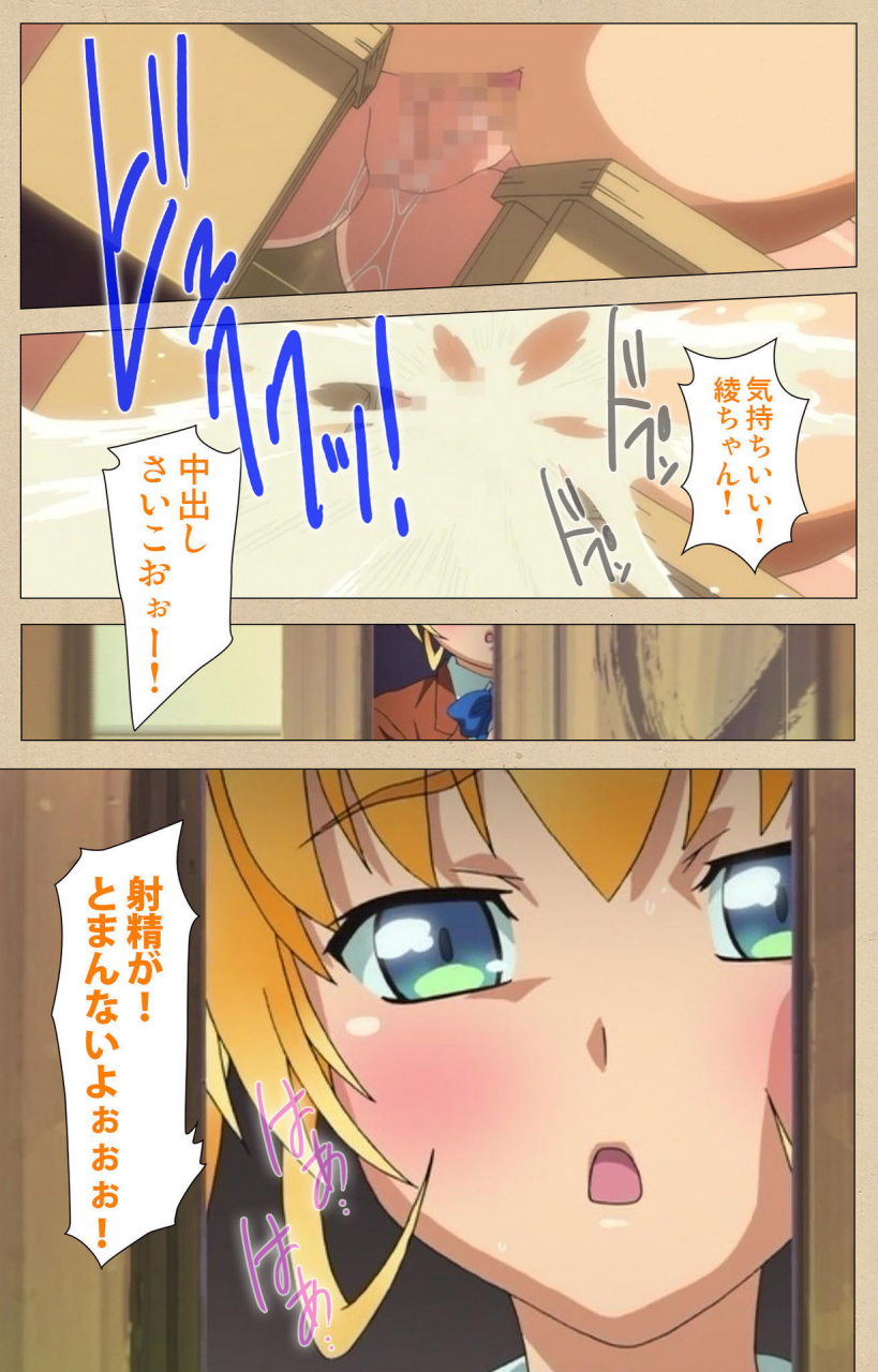 bosshi-full-color-seijin-ban-futa-bu-kanzenhan