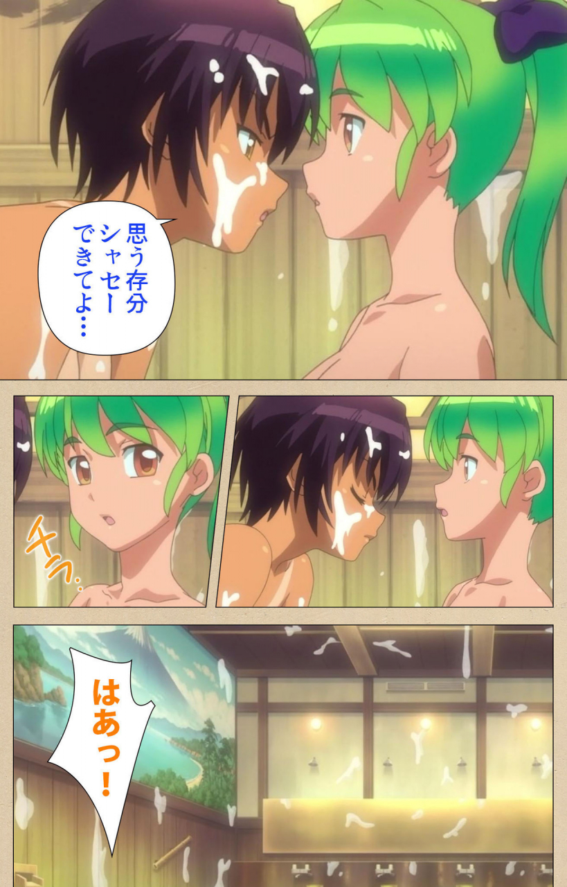 bosshi-full-color-seijin-ban-futa-bu-kanzenhan