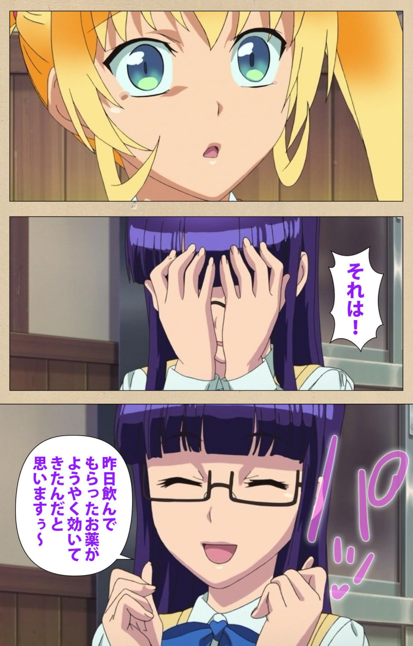 bosshi-full-color-seijin-ban-futa-bu-kanzenhan