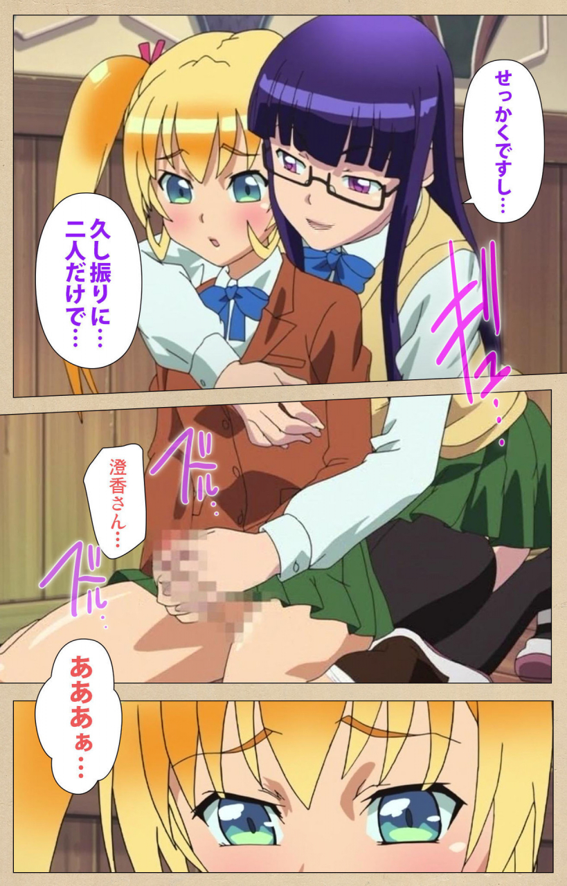 bosshi-full-color-seijin-ban-futa-bu-kanzenhan