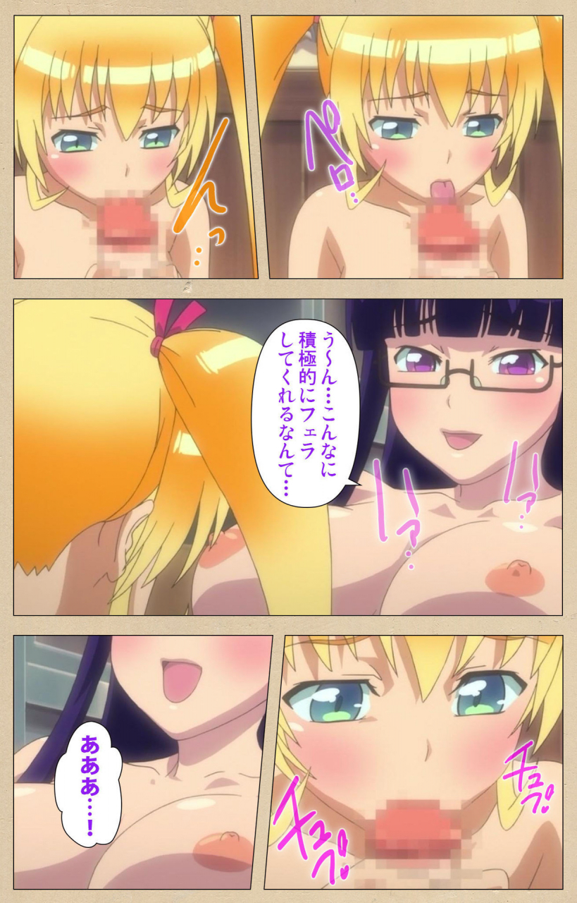 bosshi-full-color-seijin-ban-futa-bu-kanzenhan