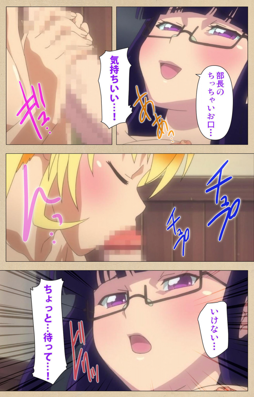 bosshi-full-color-seijin-ban-futa-bu-kanzenhan