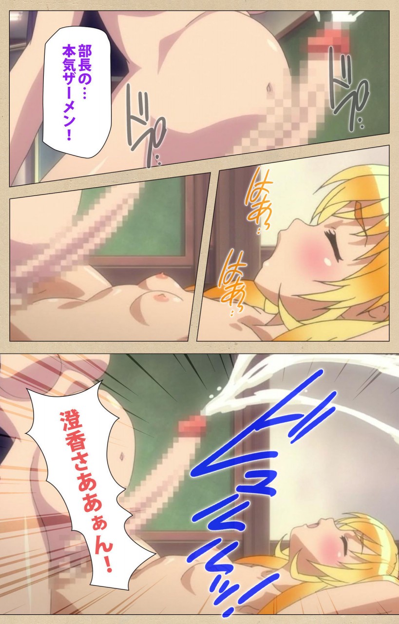 bosshi-full-color-seijin-ban-futa-bu-kanzenhan