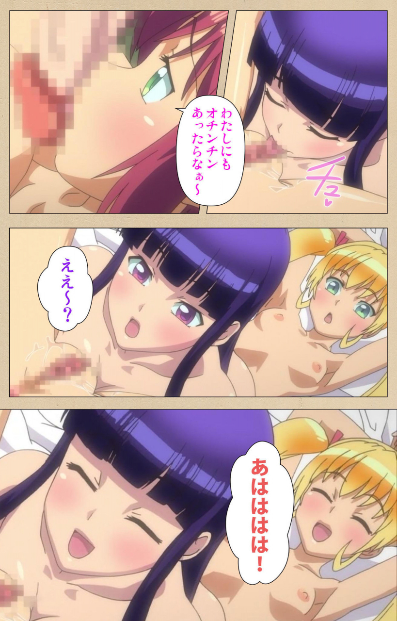 bosshi-full-color-seijin-ban-futa-bu-kanzenhan