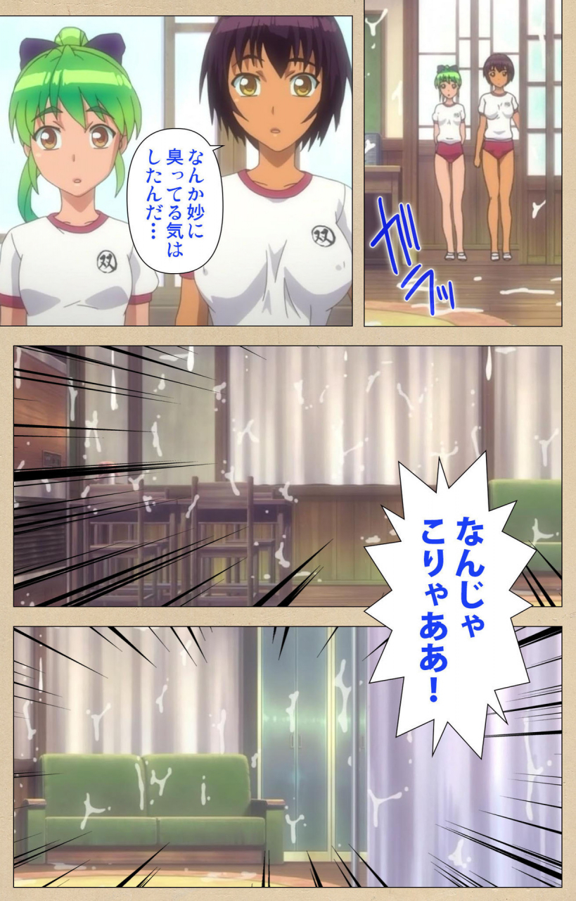 bosshi-full-color-seijin-ban-futa-bu-kanzenhan