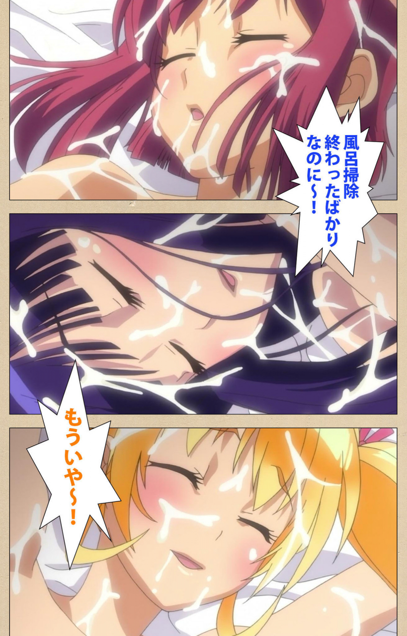 bosshi-full-color-seijin-ban-futa-bu-kanzenhan