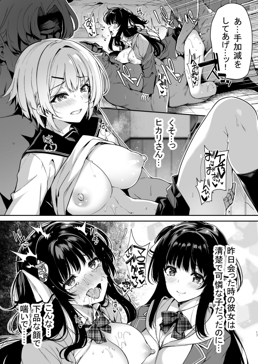 bottle-ship-bottler-kazakura-sanshoku-hirune-tsuki-ts2-digital