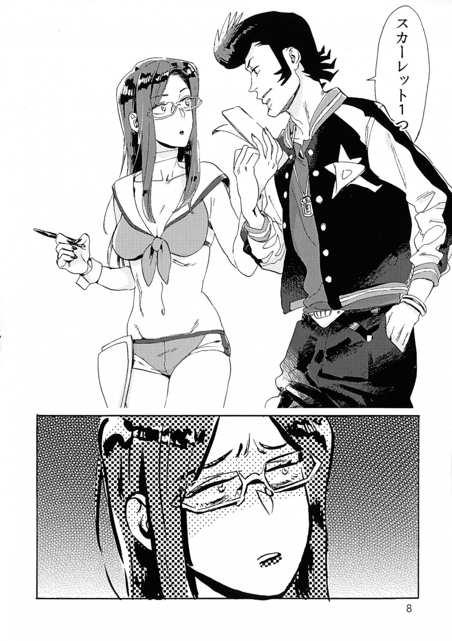 buchimake-matsuri-mizubuchi-maki-vip-room-e-youkoso-welcome-to-vip-room-space-dandy-2019-09-07