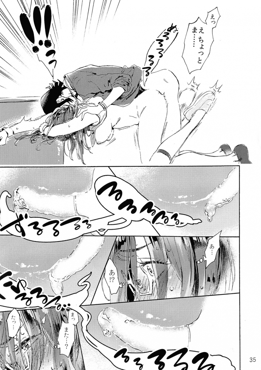 buchimake-matsuri-mizubuchi-maki-vip-room-e-youkoso-welcome-to-vip-room-space-dandy-2019-09-07