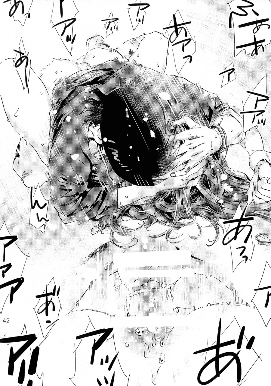 buchimake-matsuri-mizubuchi-maki-vip-room-e-youkoso-welcome-to-vip-room-space-dandy-2019-09-07