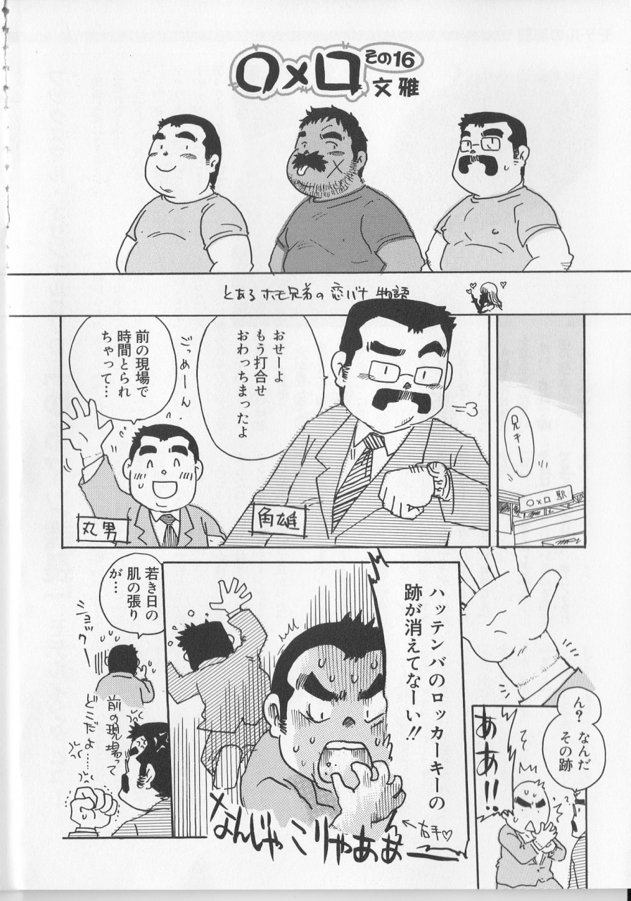 bunga-no16-samson-no374-2013-09