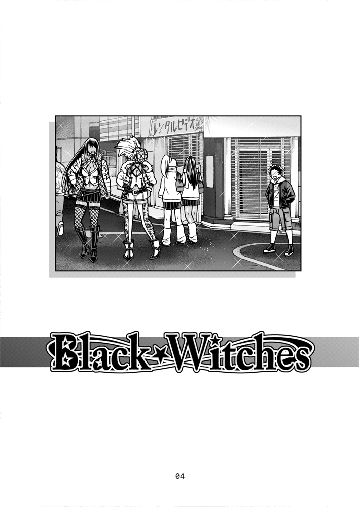 celluloid-acme-chiba-toshirou-black-witches-3-digital