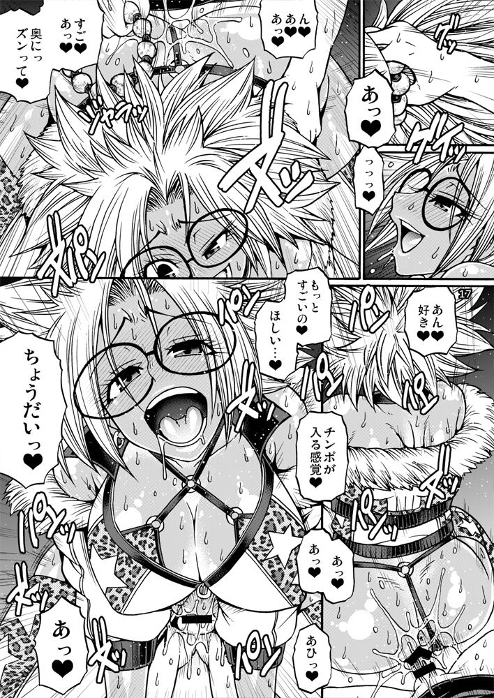 celluloid-acme-chiba-toshirou-black-witches-3-digital