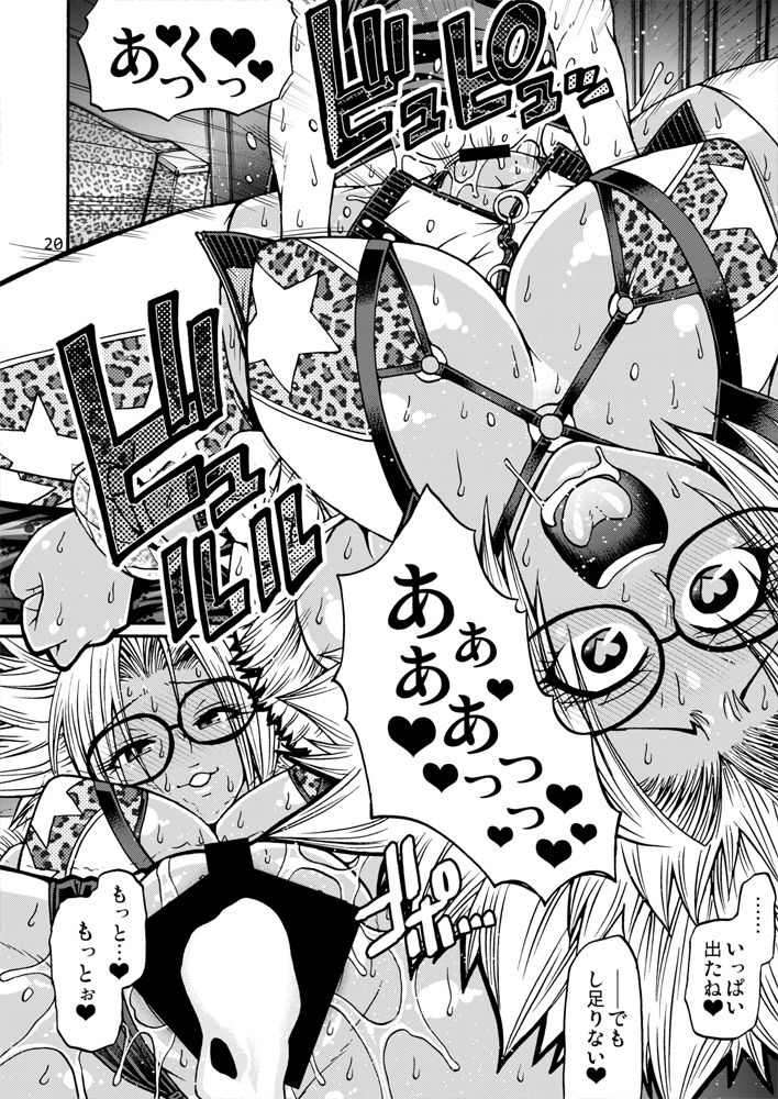 celluloid-acme-chiba-toshirou-black-witches-3-digital