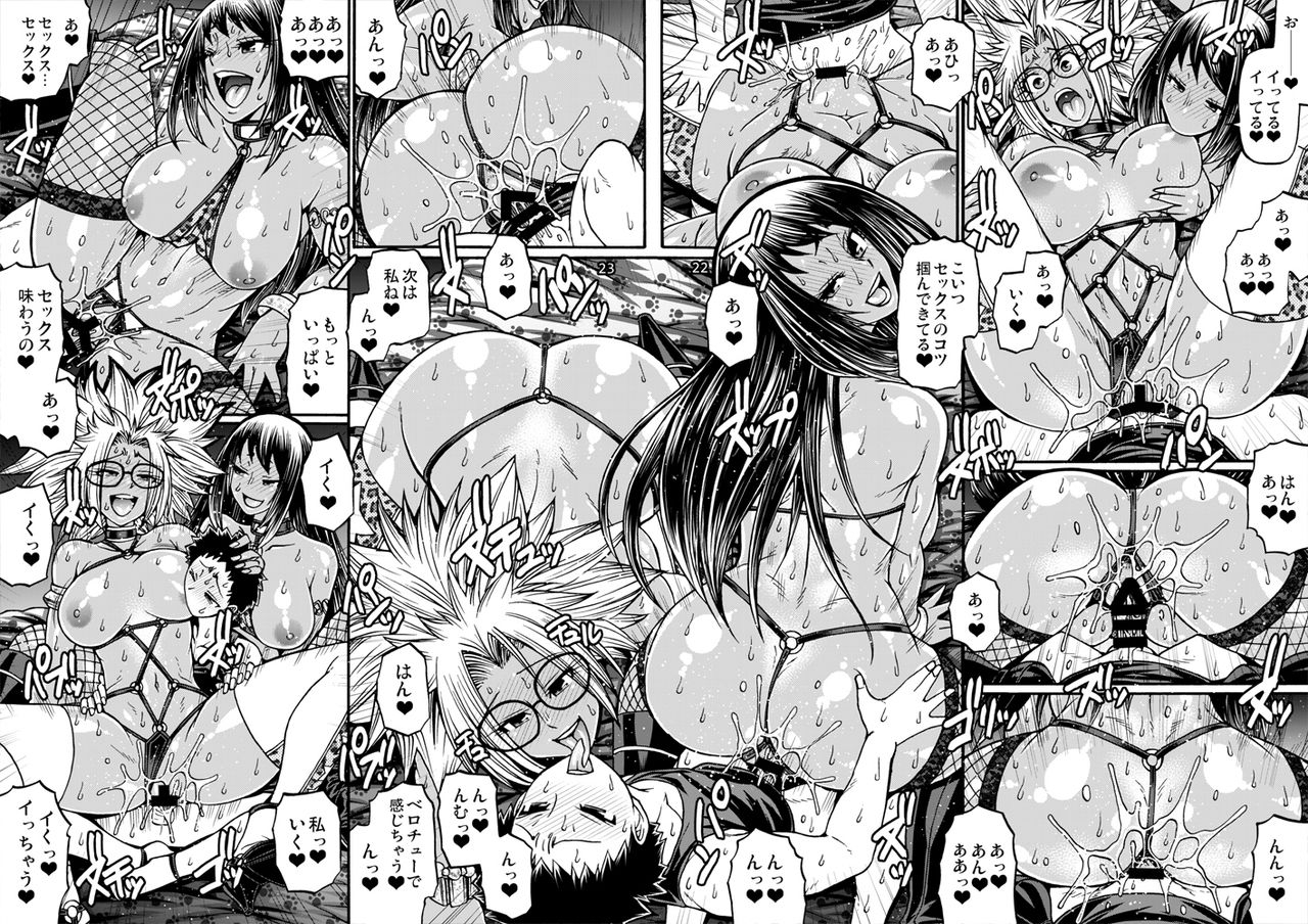 celluloid-acme-chiba-toshirou-black-witches-3-digital