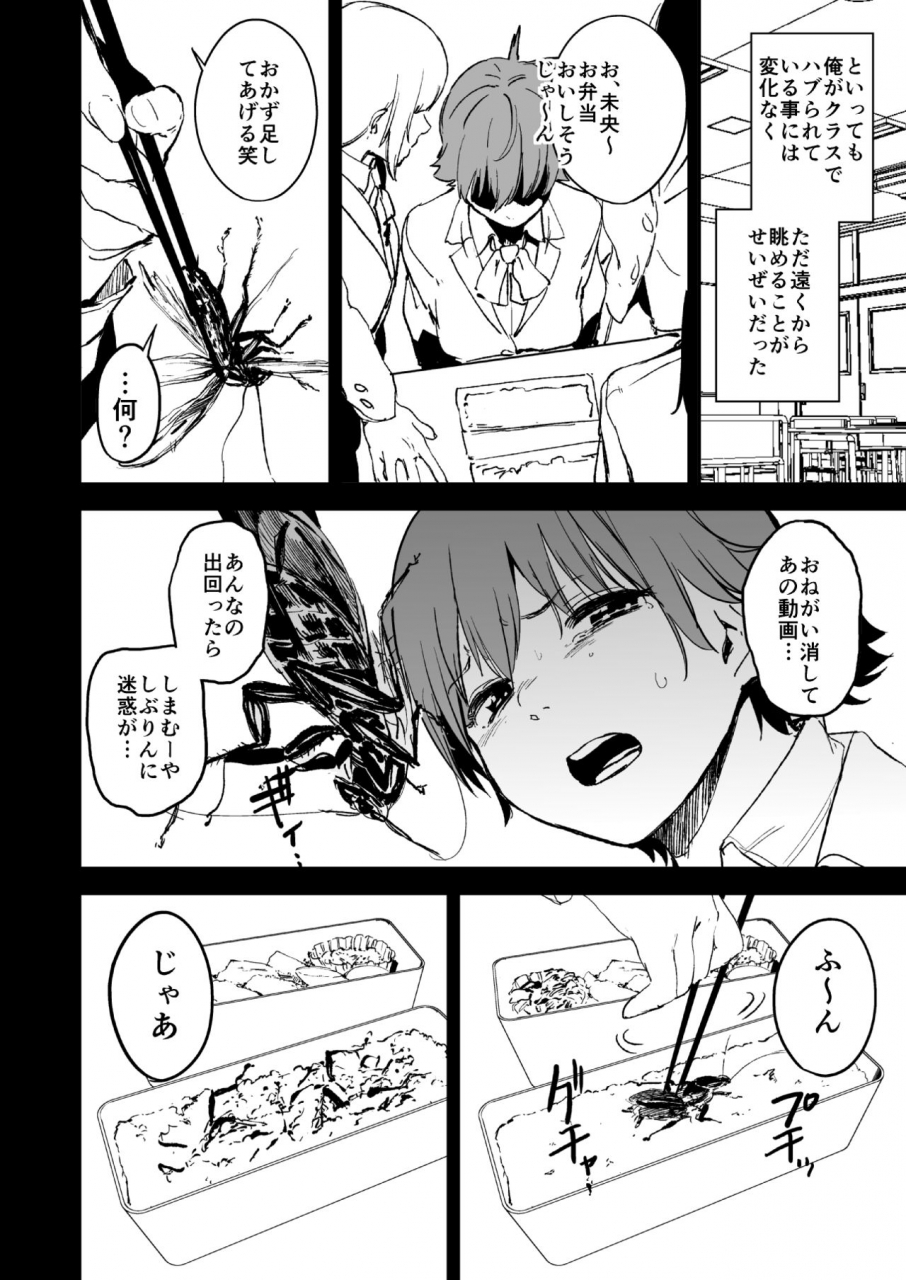 camrism-kito-sakeru-orange-wristband-the-idolm-at-ster-cinderella-girls-digital