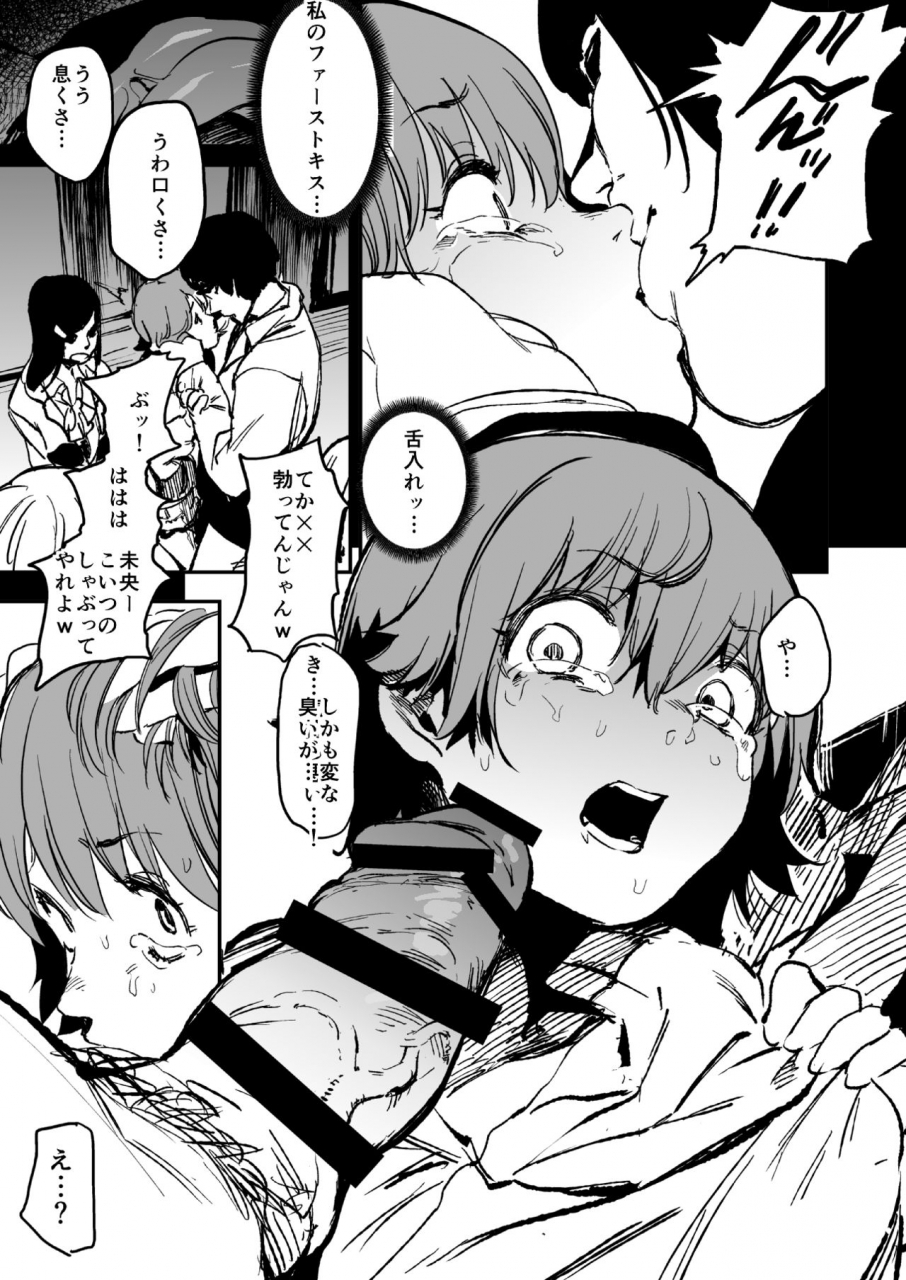 camrism-kito-sakeru-orange-wristband-the-idolm-at-ster-cinderella-girls-digital