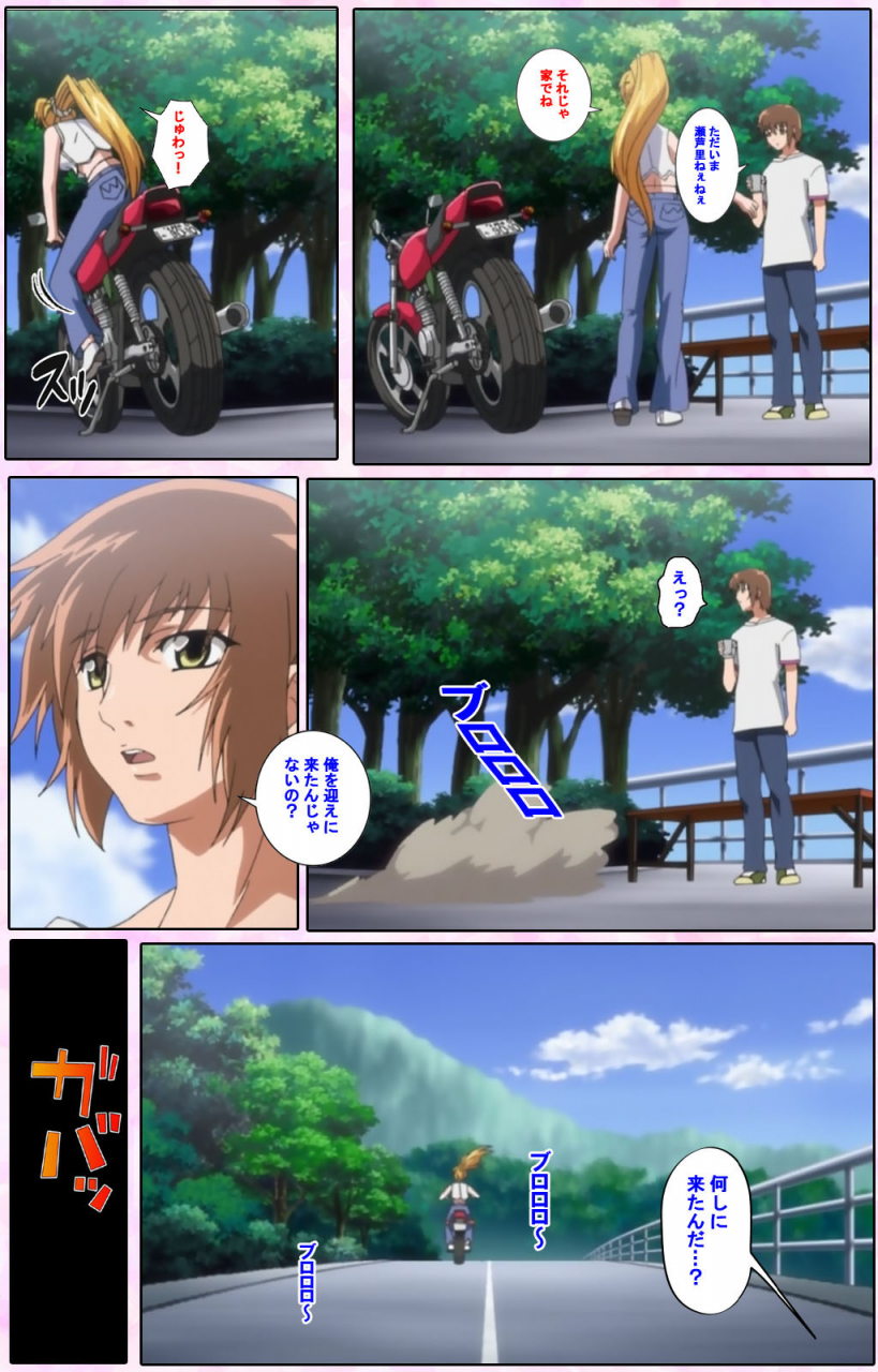 candy-soft-full-color-seijin-ban-nee-chanto-shiyou-yo-kanzenhan