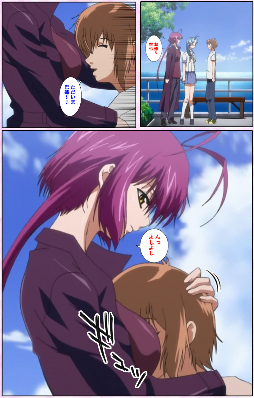 candy-soft-full-color-seijin-ban-nee-chanto-shiyou-yo-kanzenhan