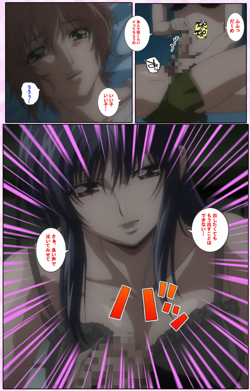 candy-soft-full-color-seijin-ban-nee-chanto-shiyou-yo-kanzenhan