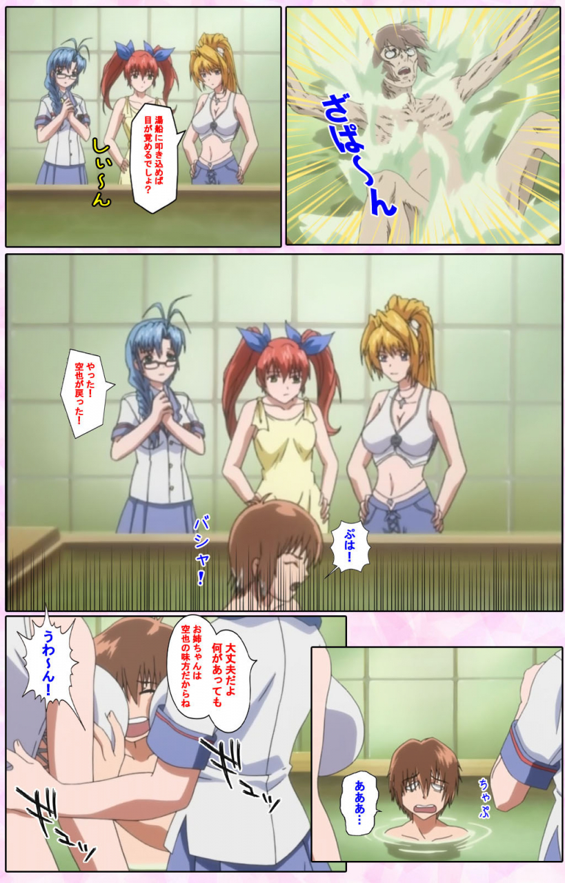 candy-soft-full-color-seijin-ban-nee-chanto-shiyou-yo-kanzenhan