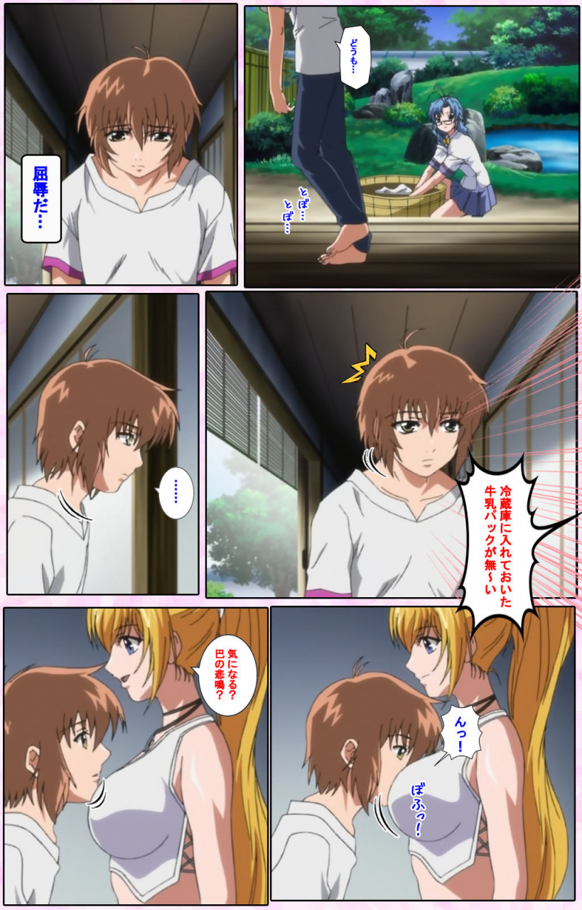 candy-soft-full-color-seijin-ban-nee-chanto-shiyou-yo-kanzenhan