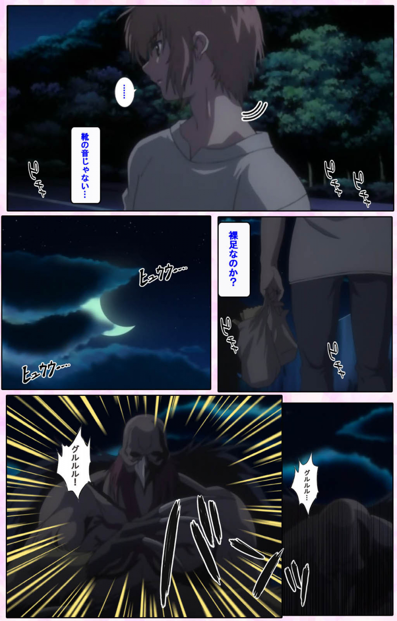 candy-soft-full-color-seijin-ban-nee-chanto-shiyou-yo-kanzenhan