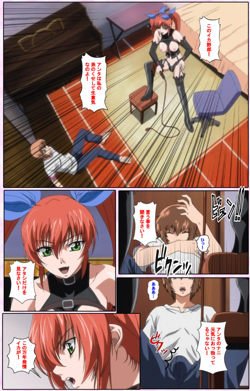 candy-soft-full-color-seijin-ban-nee-chanto-shiyou-yo-kanzenhan