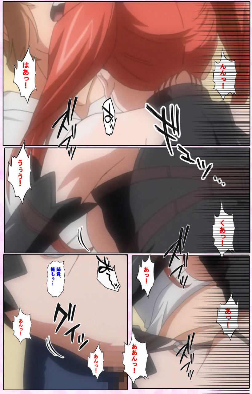 candy-soft-full-color-seijin-ban-nee-chanto-shiyou-yo-kanzenhan