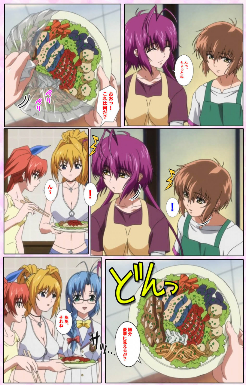 candy-soft-full-color-seijin-ban-nee-chanto-shiyou-yo-kanzenhan