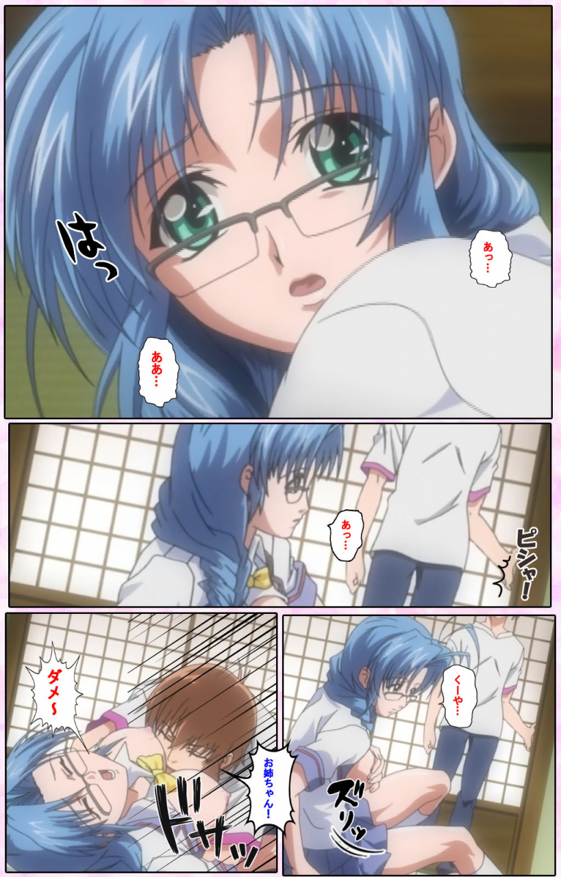 candy-soft-full-color-seijin-ban-nee-chanto-shiyou-yo-kanzenhan