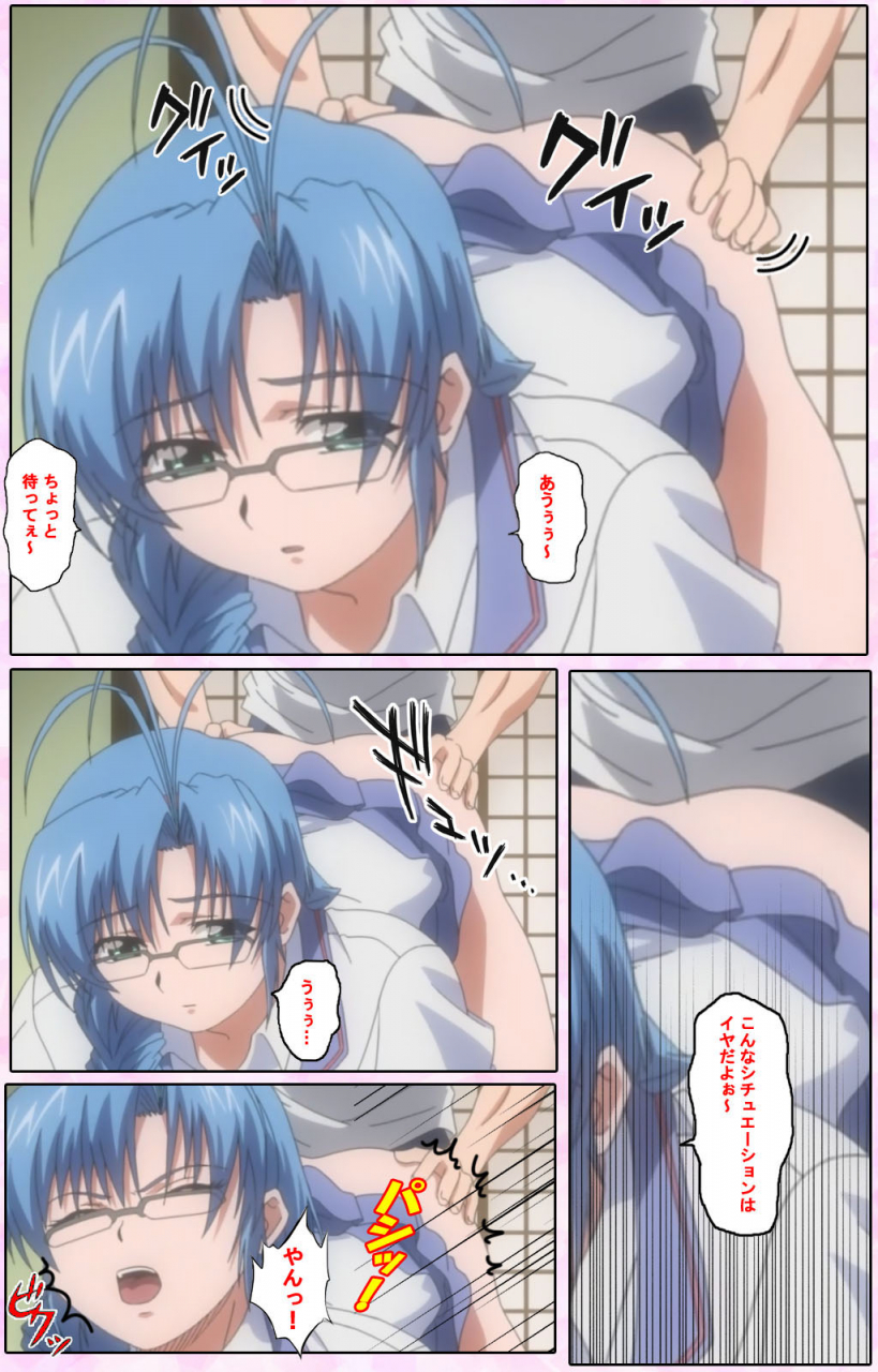 candy-soft-full-color-seijin-ban-nee-chanto-shiyou-yo-kanzenhan