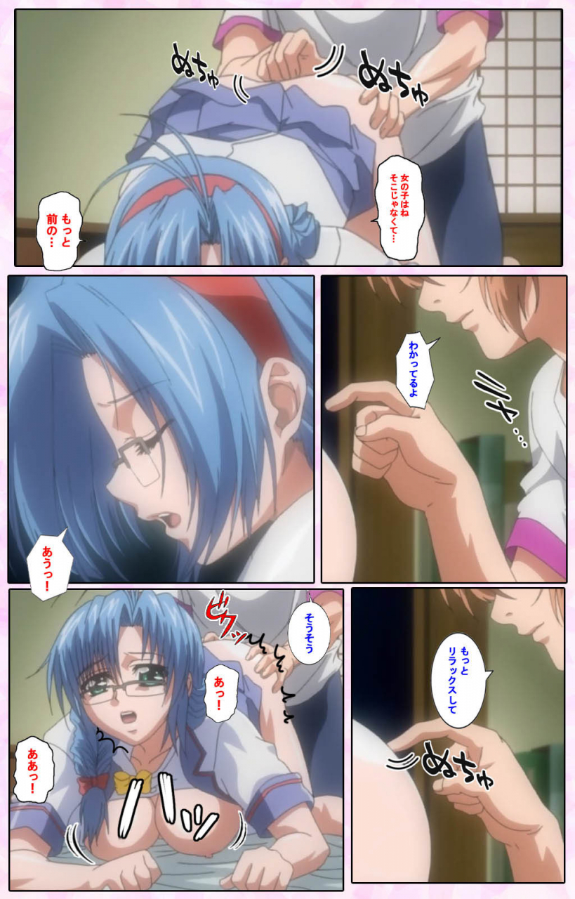 candy-soft-full-color-seijin-ban-nee-chanto-shiyou-yo-kanzenhan