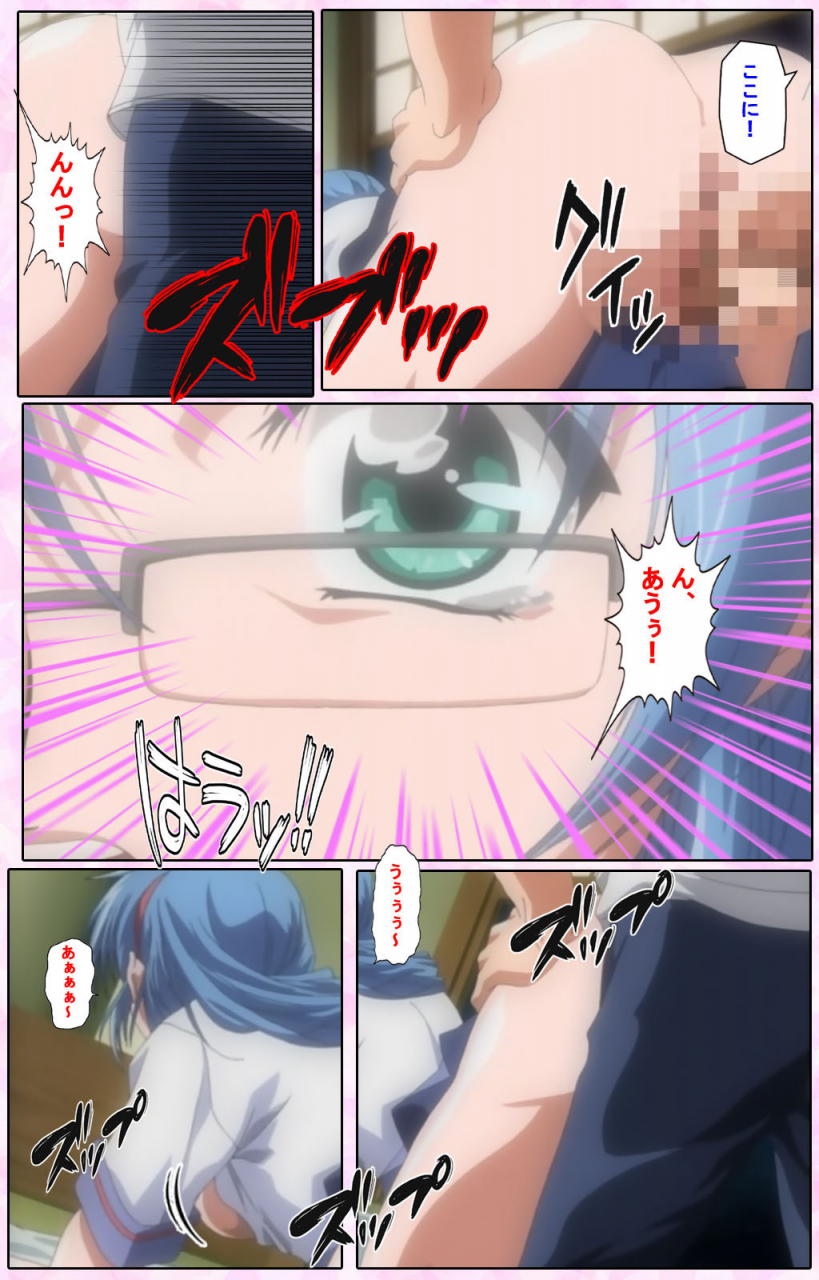 candy-soft-full-color-seijin-ban-nee-chanto-shiyou-yo-kanzenhan