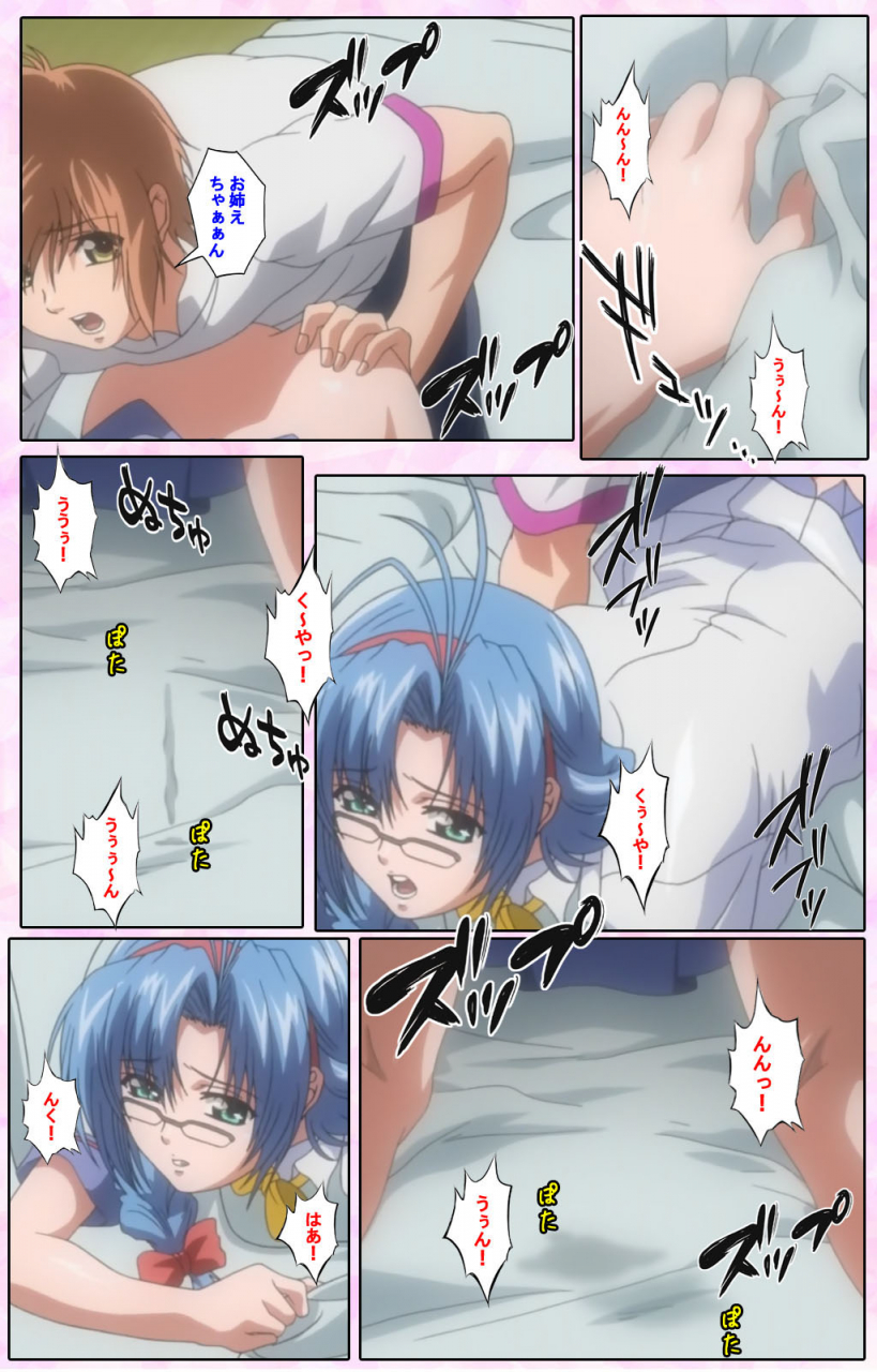 candy-soft-full-color-seijin-ban-nee-chanto-shiyou-yo-kanzenhan